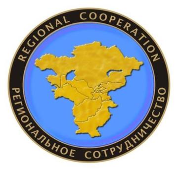 Regional Cooperation 2016