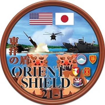 Orient Shield