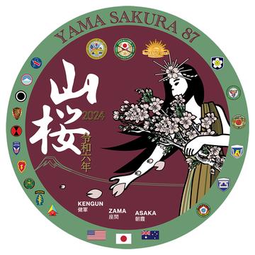 Yama Sakura