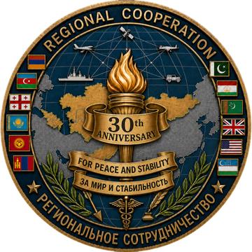 Regional Cooperation 2026