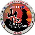 Yama Sakura 91