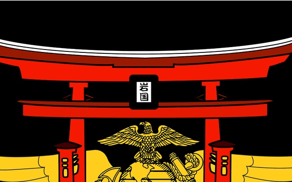 Single Marine Program: Universal Studios Japan Radio Spot, Marine Corps Air Station Iwakuni, Japan 2026