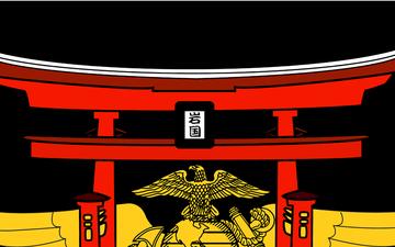 Sailing Class Radio Spot, Marine Corps Air Station Iwakuni, Japan 2026
