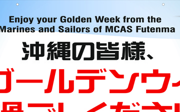 Golden Week 2018