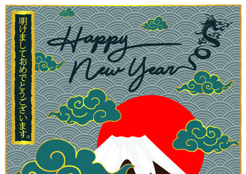 Happy New Years | 2024