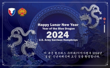 2024 Lunar New Year Photo Backdrop