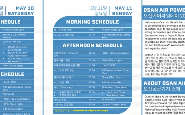 Osan Air Power Days 2025 Tri-Fold (Page 2)