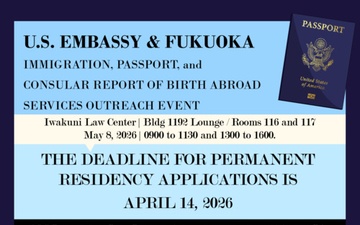 MCAS Iwakuni U.S. Embassy Outreach Event