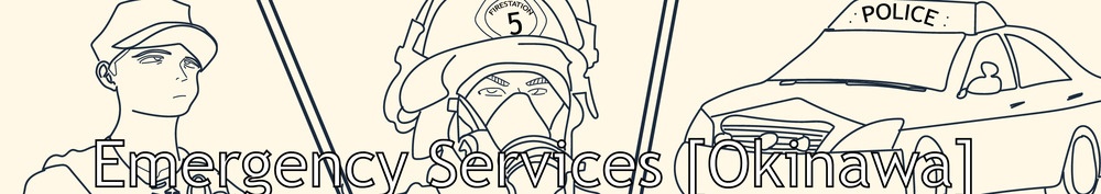 AFN Go banner: Emergency Services