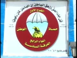 Iraqi Army Securing Roads During Pilgrimage