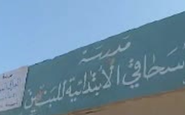 Soldiers Deliver Space Heaters