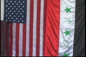 Ramadi Reconstruction and Economic Growth Conference
