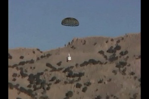 U.S. Army Soldiers Receive a Cargo Delivery Drop