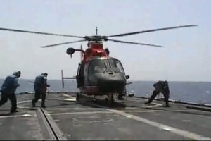 U.S. Coast Guard Cutter Campbell