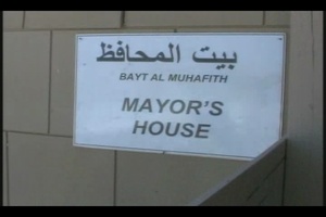 Improving Al Jaf