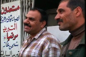 Security Revitalizes Adhamiyah Neighborhoods