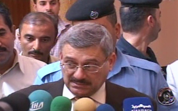 Basra Regional Court House