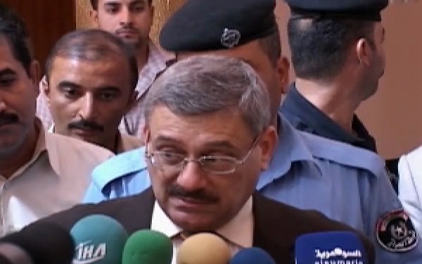 Basra Regional Court House