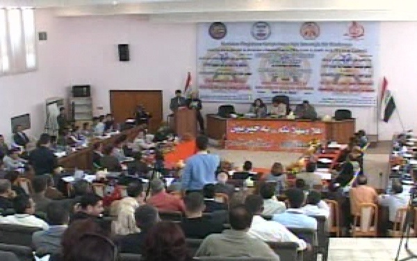 Non-Governmental Organizations Conference (NGO)