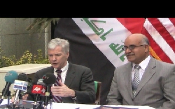 Basra Children's Hospital