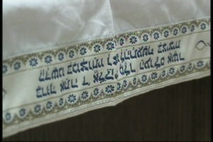 Torah Dedication Ceremony