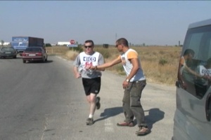 Soldiers Run Marathon for Bulgarian Unification Day, Package