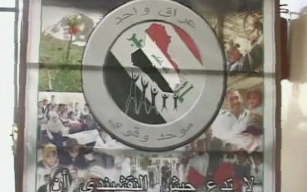 Iraqi Freedom Minute - Oct. 30