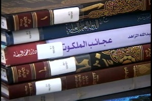 Detainee Library Guantanamo Bay