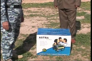 Children Give to Children - Package