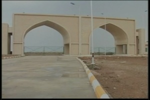 Iraqi-Iranian Border Crossing