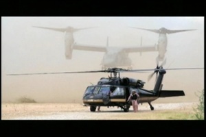 Operation Unified Response
