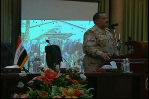 Iraqi International Graduation - Package