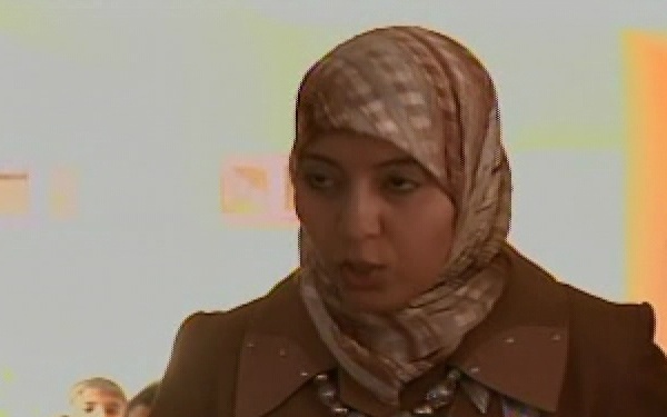 Al Kut Primary School