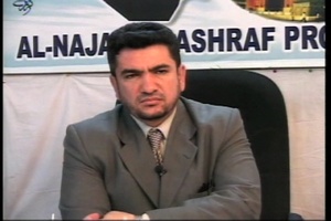 Gov. of Najaf, Part 2 - Al Hurra