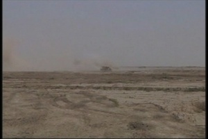 Iraqi Freedom Minute - July 1