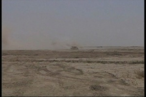 Forces Hold CALFEX, Package
