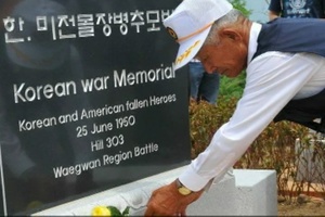 Spotlight: Korea - Hill 303