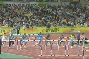 Two Minute Report: Daegu World Cup Stadium