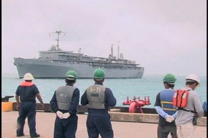 Daily News Update: U.S.S. Emory S. Land