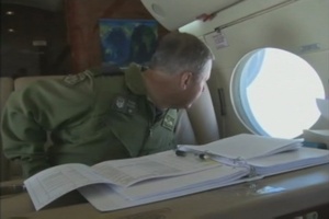 Around the Air Force - Aug. 24 (long)