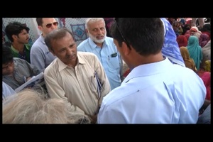 USAID Pakistan, Part 3