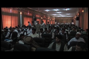 Fourth Afghan Business Conference