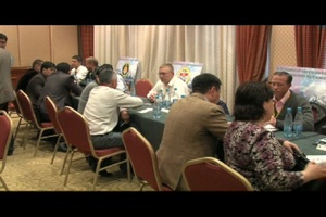 Industry Day