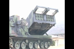Multiple Launch Rocket System