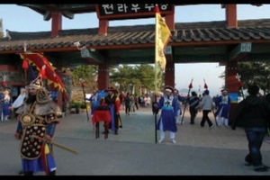 Spotlight Korea: Haenam Festival