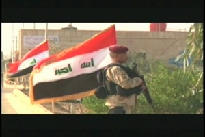 Iraqi Army Day, Package