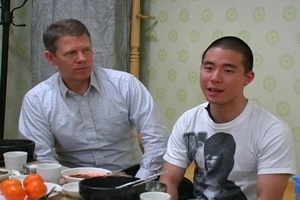 Korea in Focus: Faces Behind the Mission - Port Call