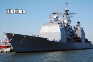 All Hands Update: Ballistic Missile Defense Training Exercise