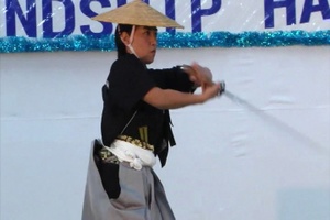 Samurai Sword Dance