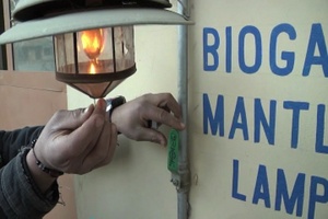 Biogas for School, Short Package